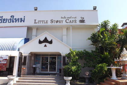 お店の外観